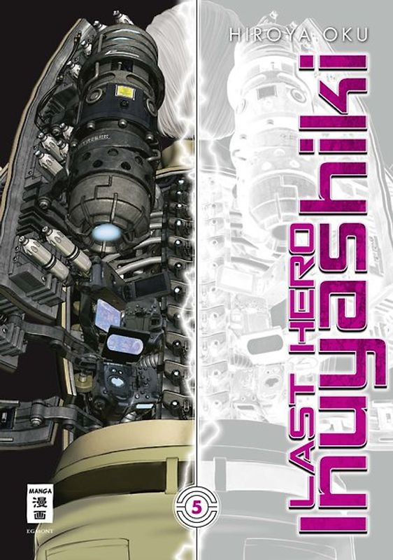 Last Hero Inuyashiki 05