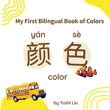 My First Bilingual Book of Colors: English and Mandarin Chinese with Pinyin