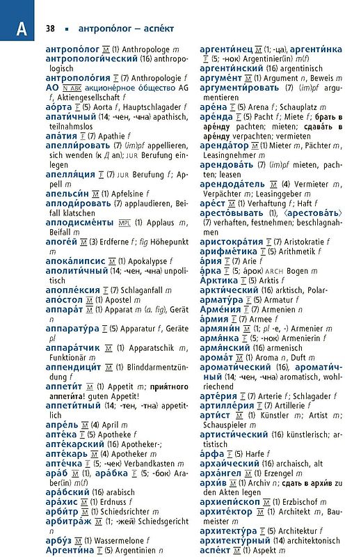 Langenscheidt Praktisches Wörterbuch Russisch