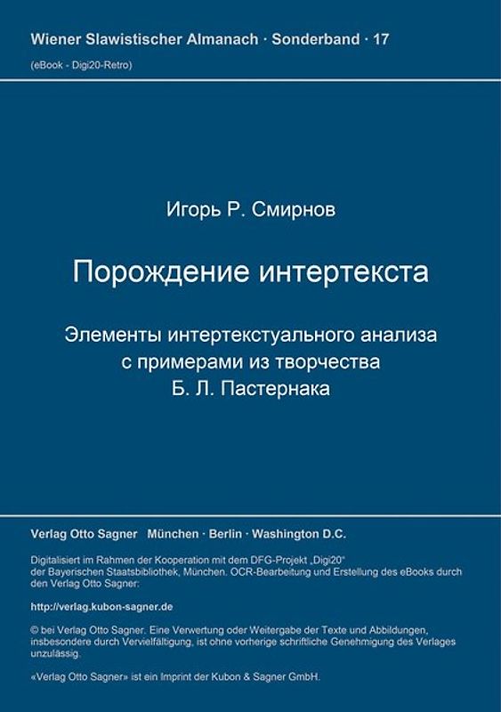 Poroždenie interteksta