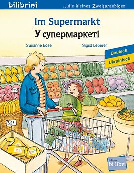 Im Supermarkt (Deutsch-Ukrainisch)