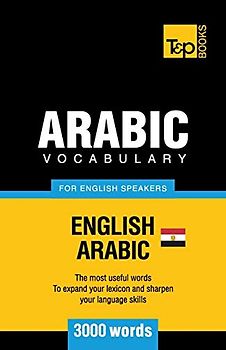 Egyptian Arabic vocabulary for English speakers - 3000 words (American English Collection, Band 22)