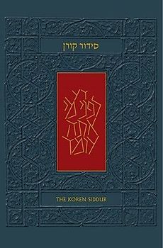 The Koren Sacks Siddur