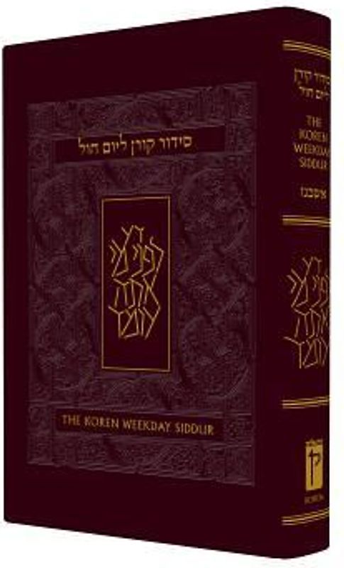Koren Sacks Weekday Siddur