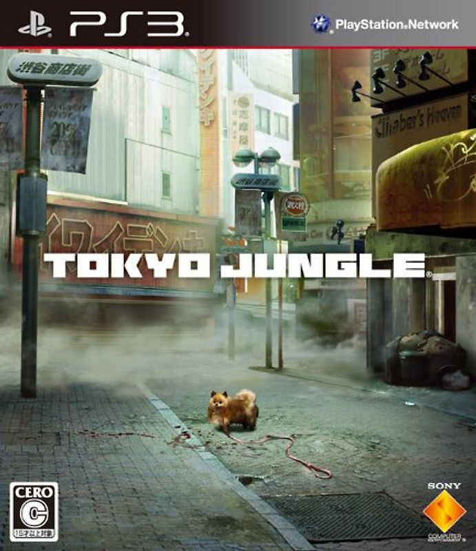 Tokyo Jungle [Internationale Version] PlayStation 3