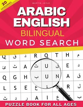Arabic English bilingual word search puzzle book for all ages: Establishing the Basis to Learn Arabic Language with over 20 categories About Different Topics to Help Strengthen Your Bilingual Ability