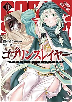 Goblin Slayer, Vol. 11 (light novel)