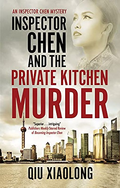 Inspector Chen and the Private Kitchen Murder (The Inspector Chen Mysteries)