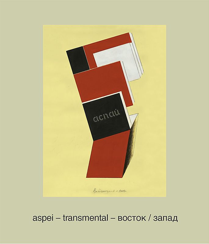 aspei - transmental - vostok/zapad