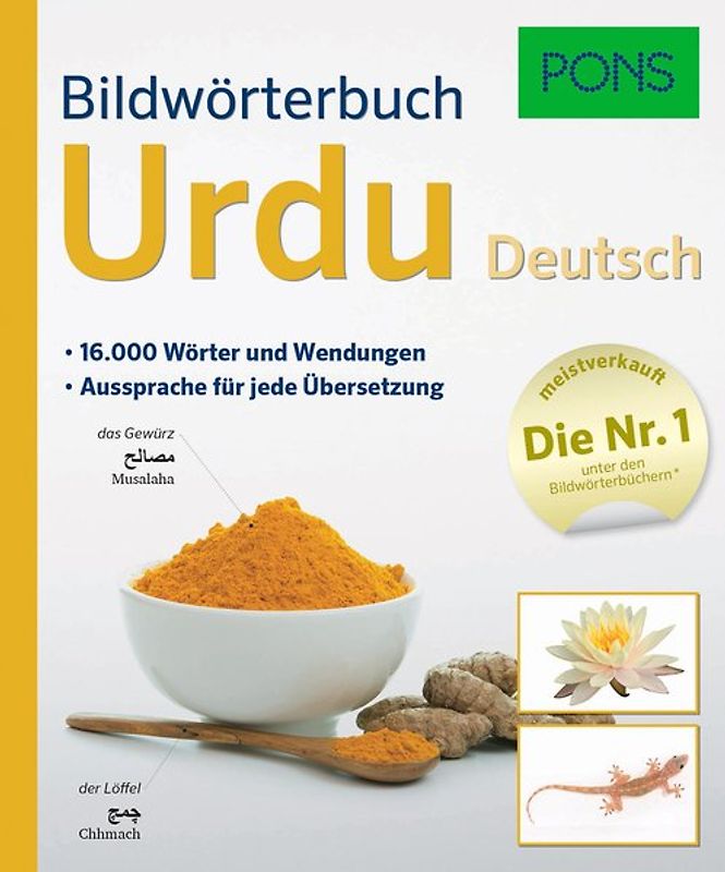 PONS Bildwörterbuch Urdu