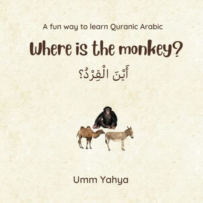 Where is the Monkey? أَيْنَ الْقِرْدُ؟