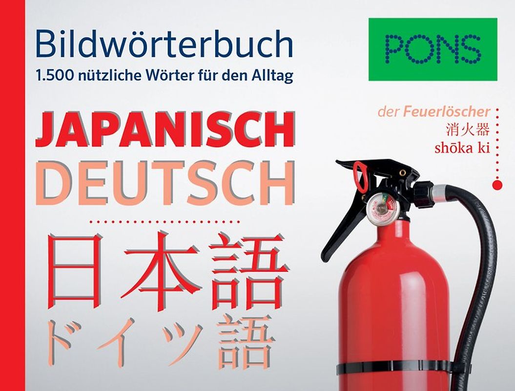 PONS Bildwörterbuch Japanisch