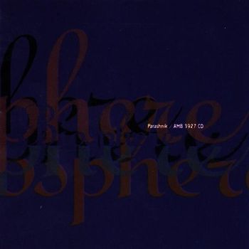 Biosphere - Patashnik