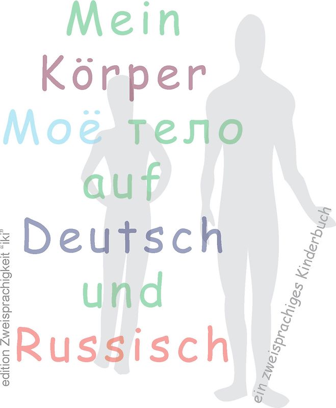 Mein Körper Моё тело auf Deutsch und Russisch