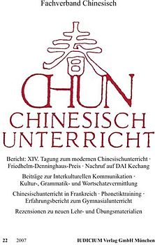 Chun. Chinesischunterricht