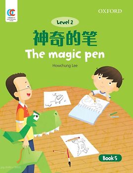 Oxford OEC Level 2 Student's Book 5: Magic pen