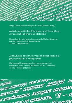 Aktuelle Aspekte der Erforschung und Vermittlung der russichen Sprache und Literatur: Materialien der Internationalen wissenschaftlichen Konferenz in Halle (Sachsen-Anhalt, Deutschland) 11. und 12. Oktober 2012