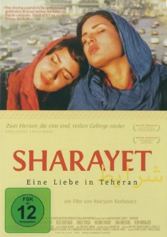 Sharayet - Eine Liebe in Teheran DVD