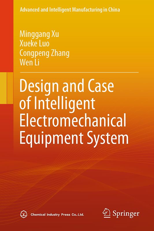 Design and Case of Intelligent Electromechanical Equipment System