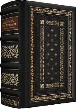 ESV New Testament with Illuminated Drop Caps