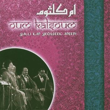 Oum Kalsoum - Yalli Kan Yechgeek Aneeni