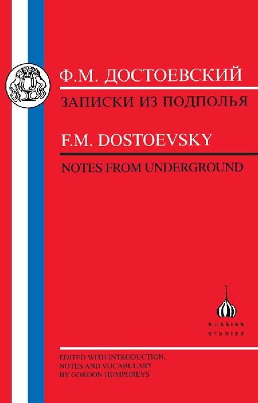 F.M. Dostoevsky