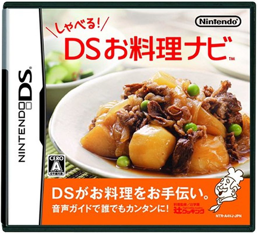 Shaberu! DS Ryouri Navi[Japanische Importspiele] Nintendo DS