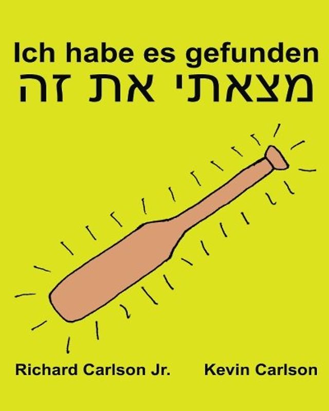 Ich habe es gefunden : Ein Bilderbuch für Kinder Deutsch-Hebräisch (Zweisprachige Ausgabe) (www.rich.center)