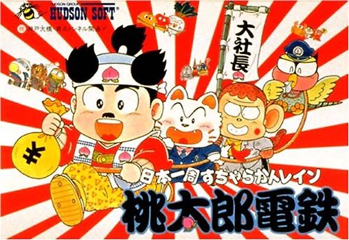 Momotarou Dentetsu "Famicom" Nintendo [Import Japan] NES