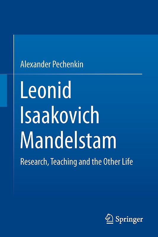 Leonid Isaakovich Mandelstam