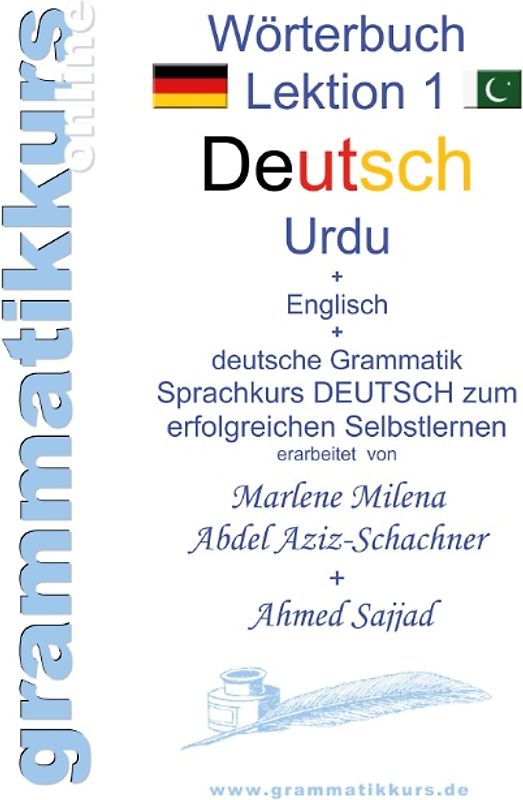 Wörterbuch A1K Deutsch - Urdu - Englisch