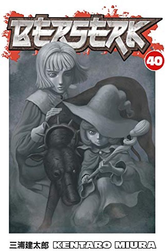 Berserk Volume 40