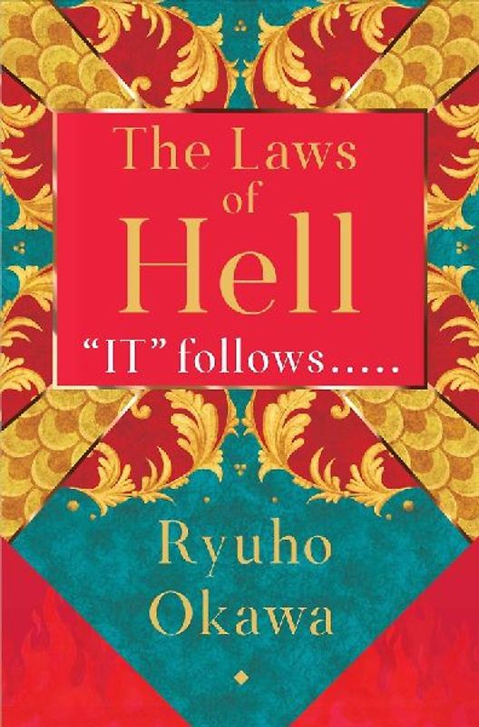 Laws of Hell