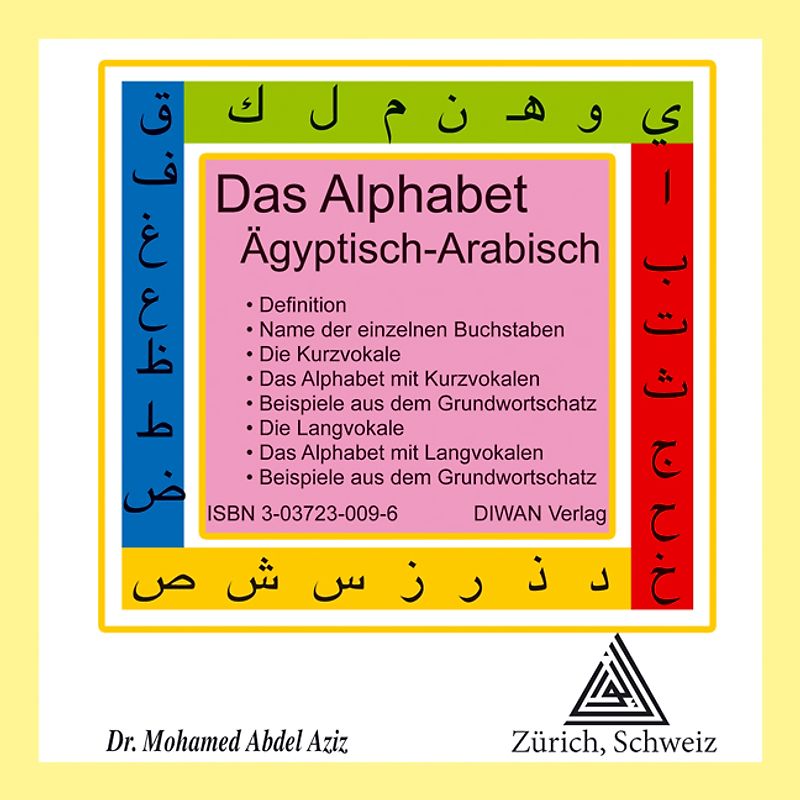 Das Alphabet, Ägyptisch-Arabisch, CD