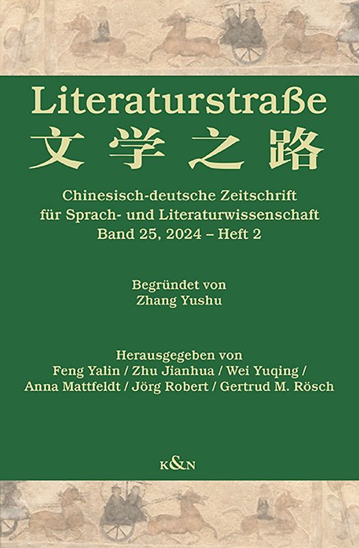 Literaturstraße