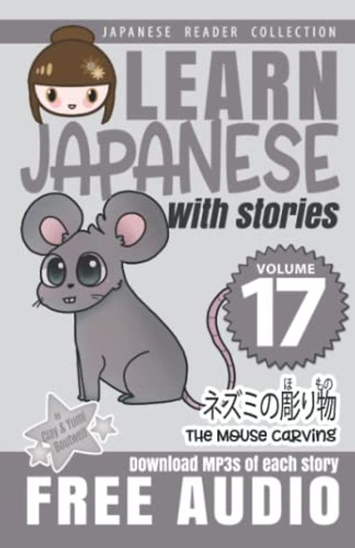 Learn Japanese with Stories Volume 17: Kicchomu-san and the Mouse Carving + Audio Download (Japanese Reader Collection, Band 17)
