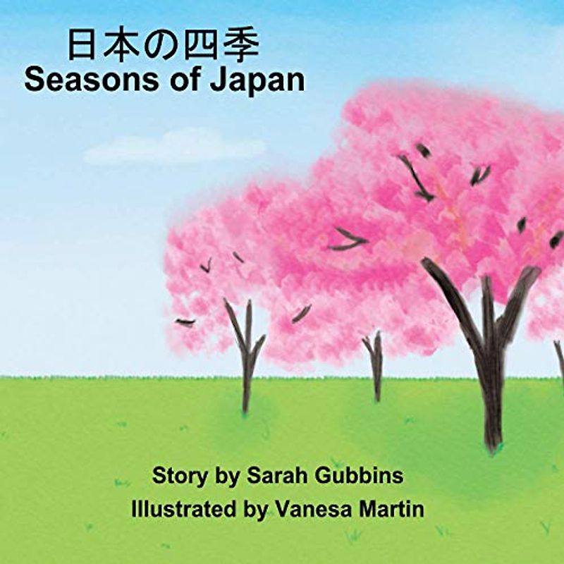 Seasons of Japan - 日本の四季: - (Nihon no Shiki): English - 日本語 (Kanji Edition), Children's Storybook, English - Japanese (Bilingual): - (Nihon no ... Storybook, English - Japanese (Bilingual)