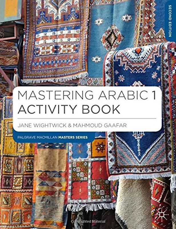 Mastering Arabic 1 Activity Book