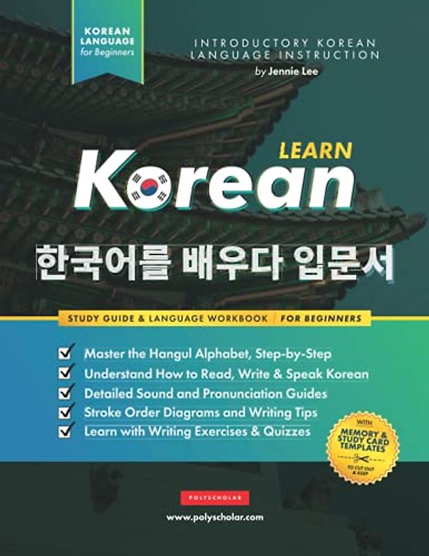 Learn Korean - The Language Workbook for Beginners