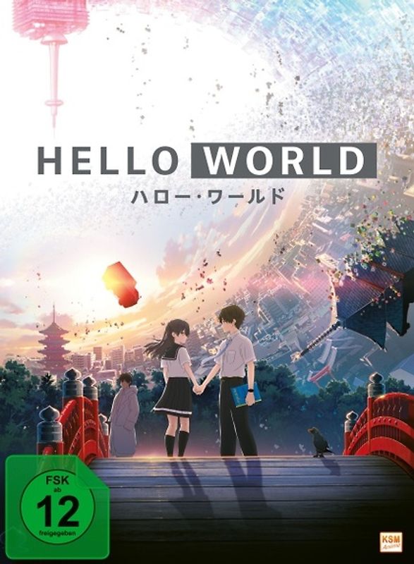 Hello World DVD