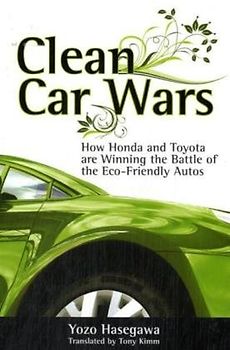 Clean Car Wars
