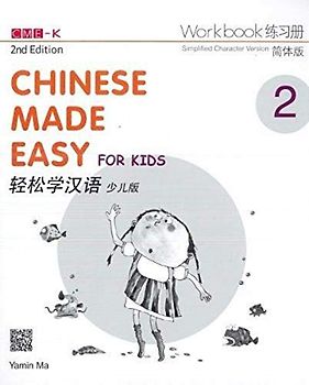 Chinese Made Easy for Kids 2nd Ed (Simplified) Workbook 2 (Chinese Made Easy for Kids 2 - workbook. Simplified character version)