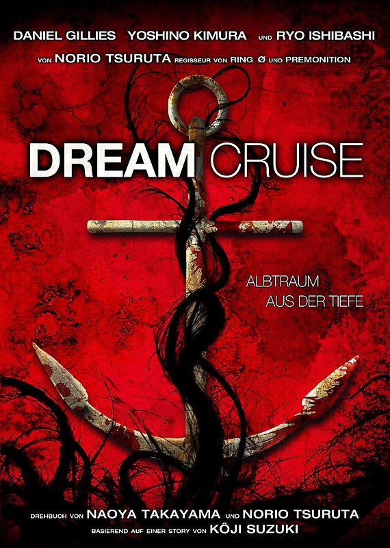 Dream Cruise - Limited Metal Pack Edition DVD