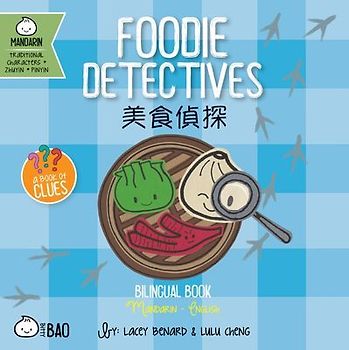 Foodie Detectives (Traditional Mandarin-English Version)