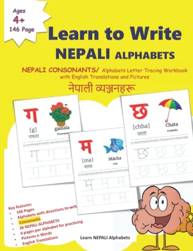 Learn to Write NEPALI ALPHABETS: NEPALI CONSONANTS/ Alphabets Letter Tracing Workbook with English Translations and Pictures | नेपाली व्यञ्जनहरू| 146 ... Language Learning and NEPALI Alphabets)