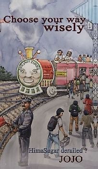 Choose Your Way Wisely