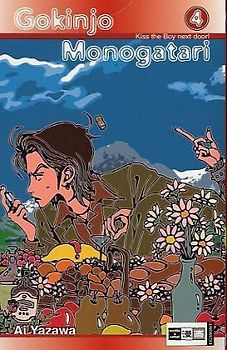 Gokinjo Monogatari