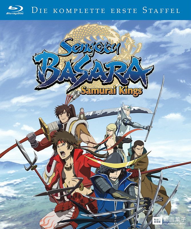 Sengoku Basara - Samurai Kings - Staffel 1 [Limited Edition] Blu-ray Disc