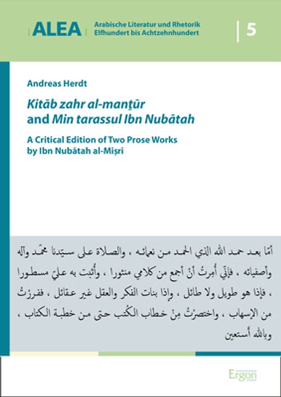 Kitāb zahr al-manṯūr and Min tarassul Ibn Nubātah