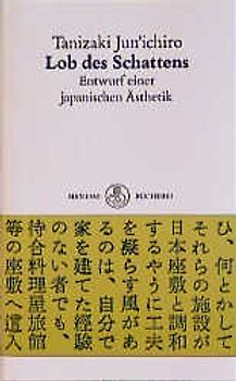 Lob des Schattens. Entwurf einer japanischen Ästhetik